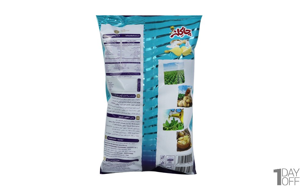 چیپس موج‌دار نمکی چاکلز مقدار 55 گرم