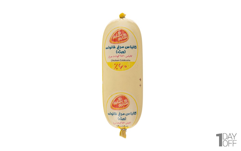 کالباس مرغ ویژه خانواده 60 درصد شام‌شام مقدار 500 گرم 