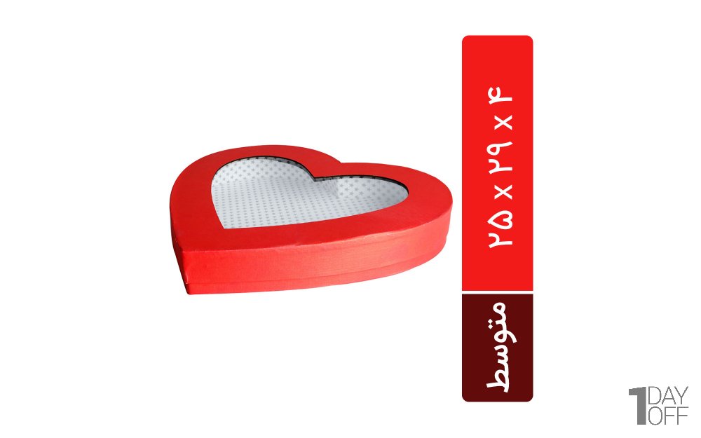باکس هدیه طرح قلب رنگ قرمز ابعاد 25x29x4 سانتی‌متر