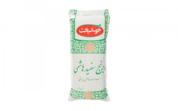 برنج سفید هاشمی صددرصد خالص خوشبخت مقدار 1 کیلوگرم   
