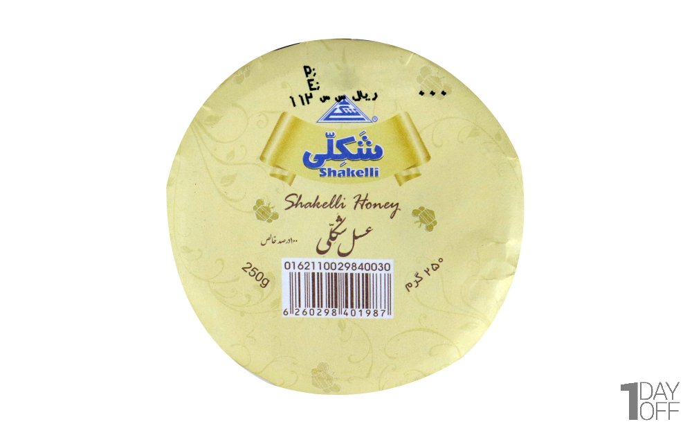 عسل شکلی مقدار 250 گرم