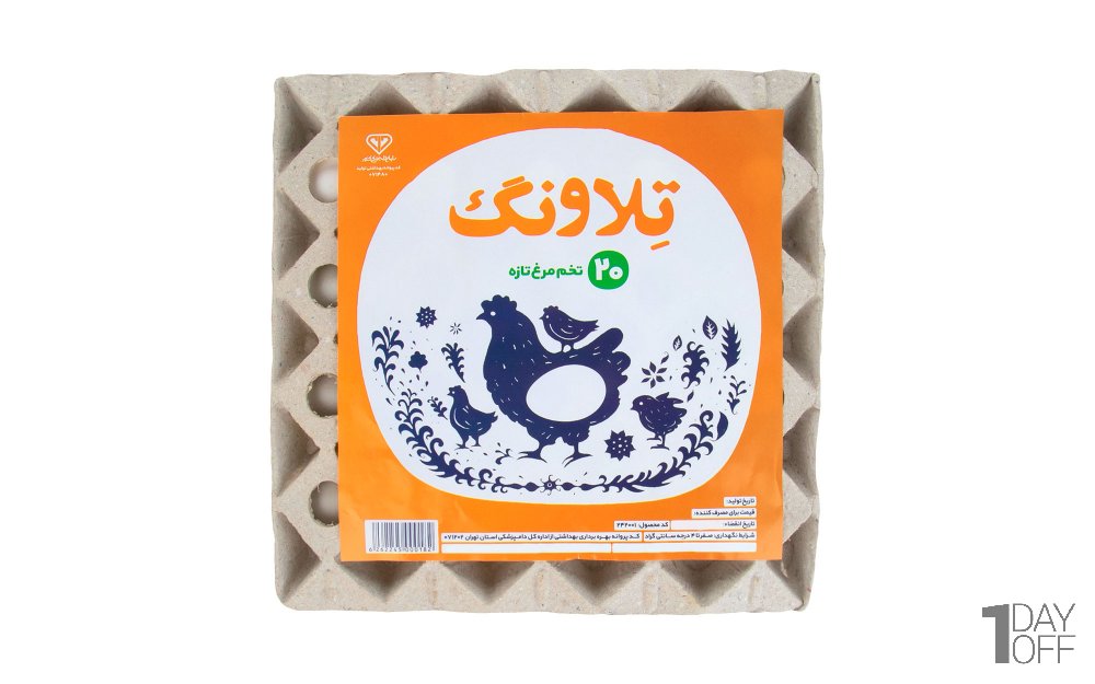 تخم‌مرغ کلاسیک تلاونگ بسته 20 عددی