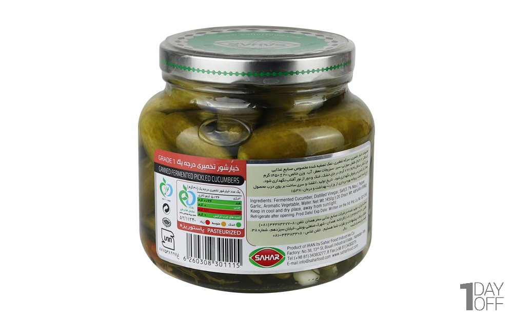 خیارشور تخمیری درجه یک سحر مقدار 1450 گرم 