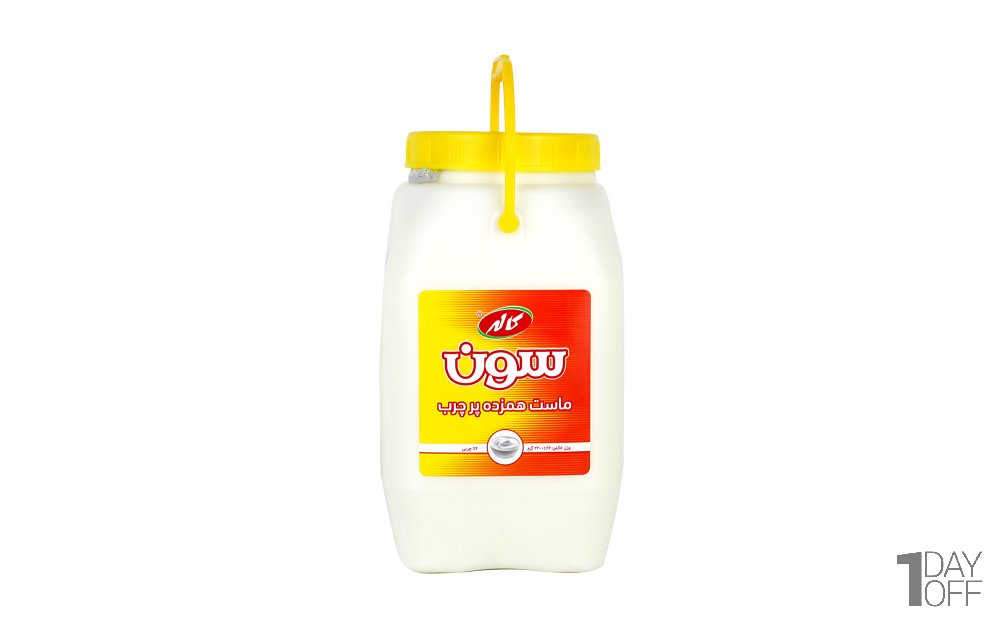 ماست هم‌زده پرچرب سون کاله مقدار 2.2 کیلوگرم