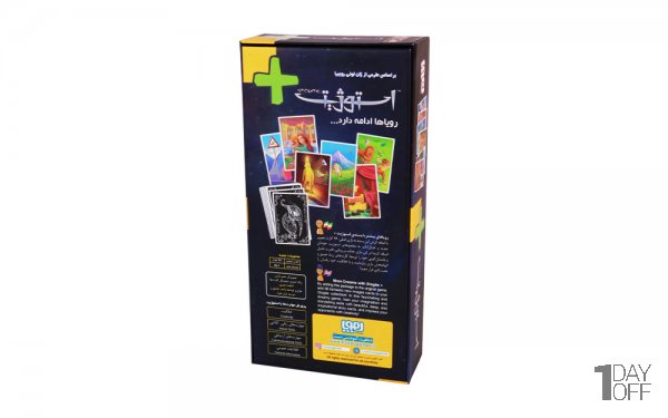 بسته استوژیت پلاس (+Stogite) - افزونه بازی استوژیت هوپا