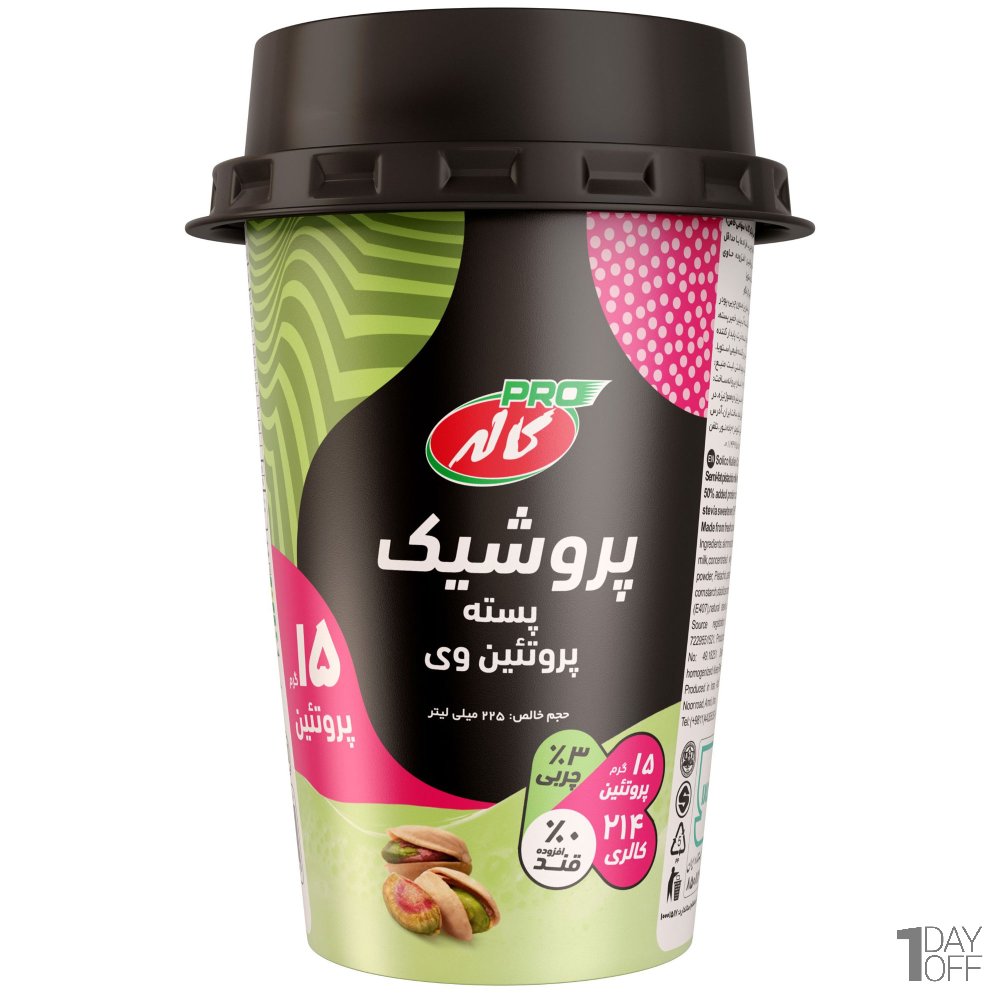 پروشیک پسته کاله مقدار 225 میلی‌لیتر