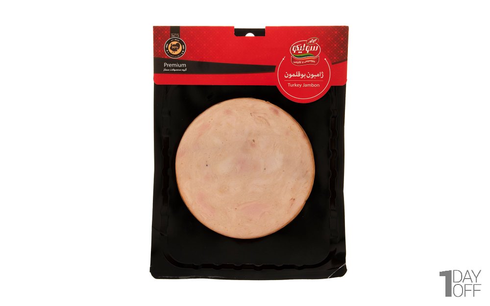 ژامبون بوقلمون 90% سولیکو کاله مقدار 250 گرم 
