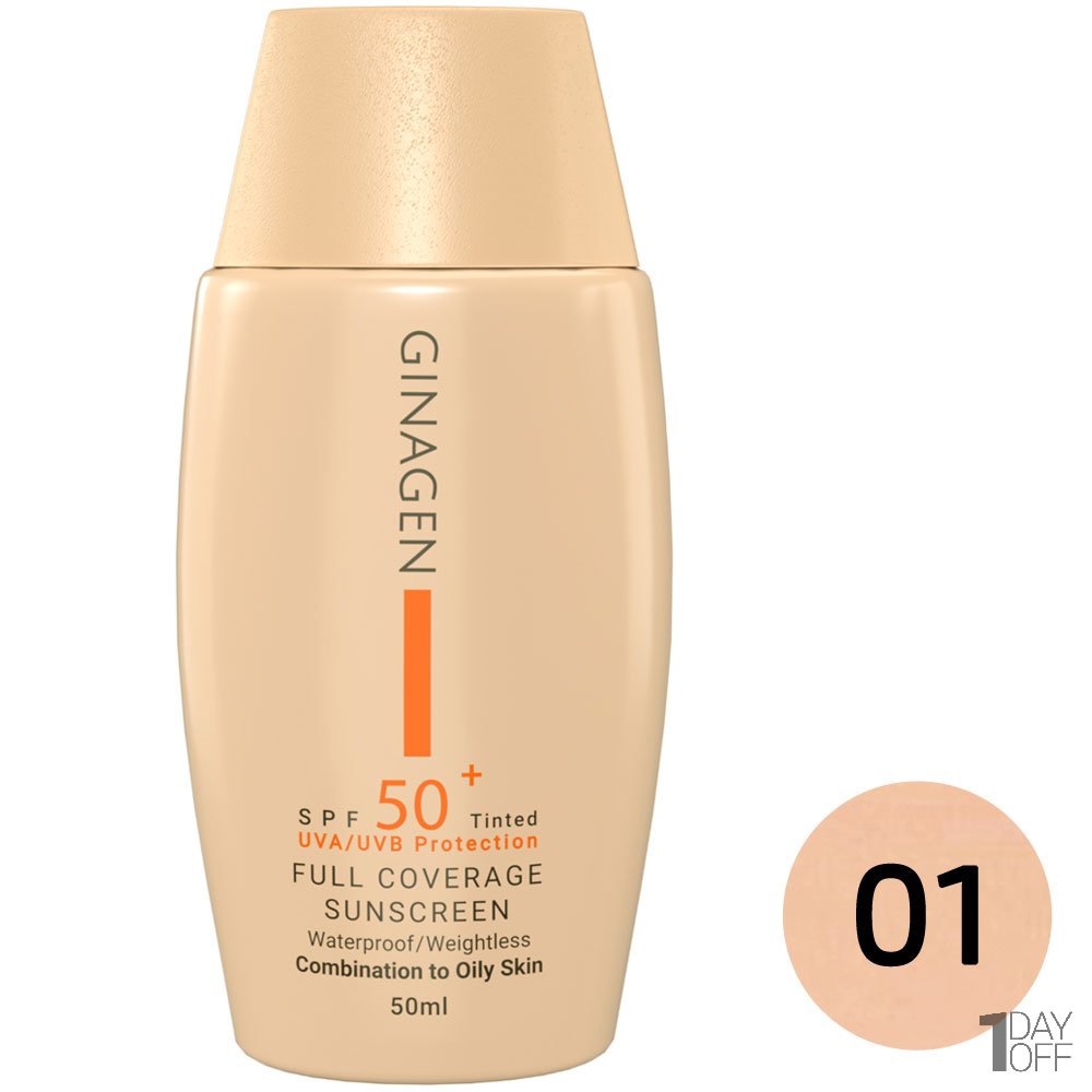 کرم ضد آفتاب رنگی SPF50 مناسب پوست چرب و مختلط ژیناژن مقدار 50 میلی‌لیتر - رنگ 01