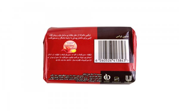 صابون Secret bliss لوکس (Lux) مقدار 90 گرم