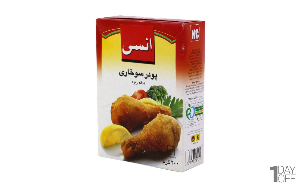 پودر سوخاری دانه‌ریز انسی مقدار 200 گرم