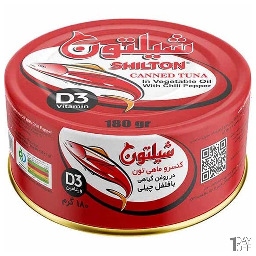 کنسرو ماهی تون در روغن گیاهی همراه با فلفل چیلی شیلتون مقدار 180 گرم