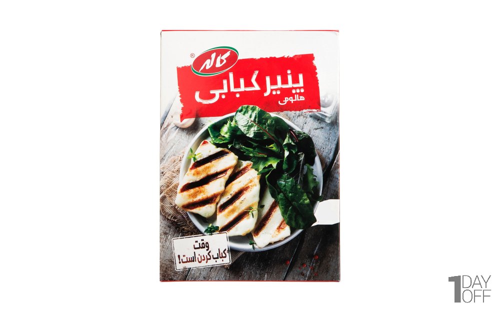 پنیر کبابی هالومی کاله مقدار 200 گرم