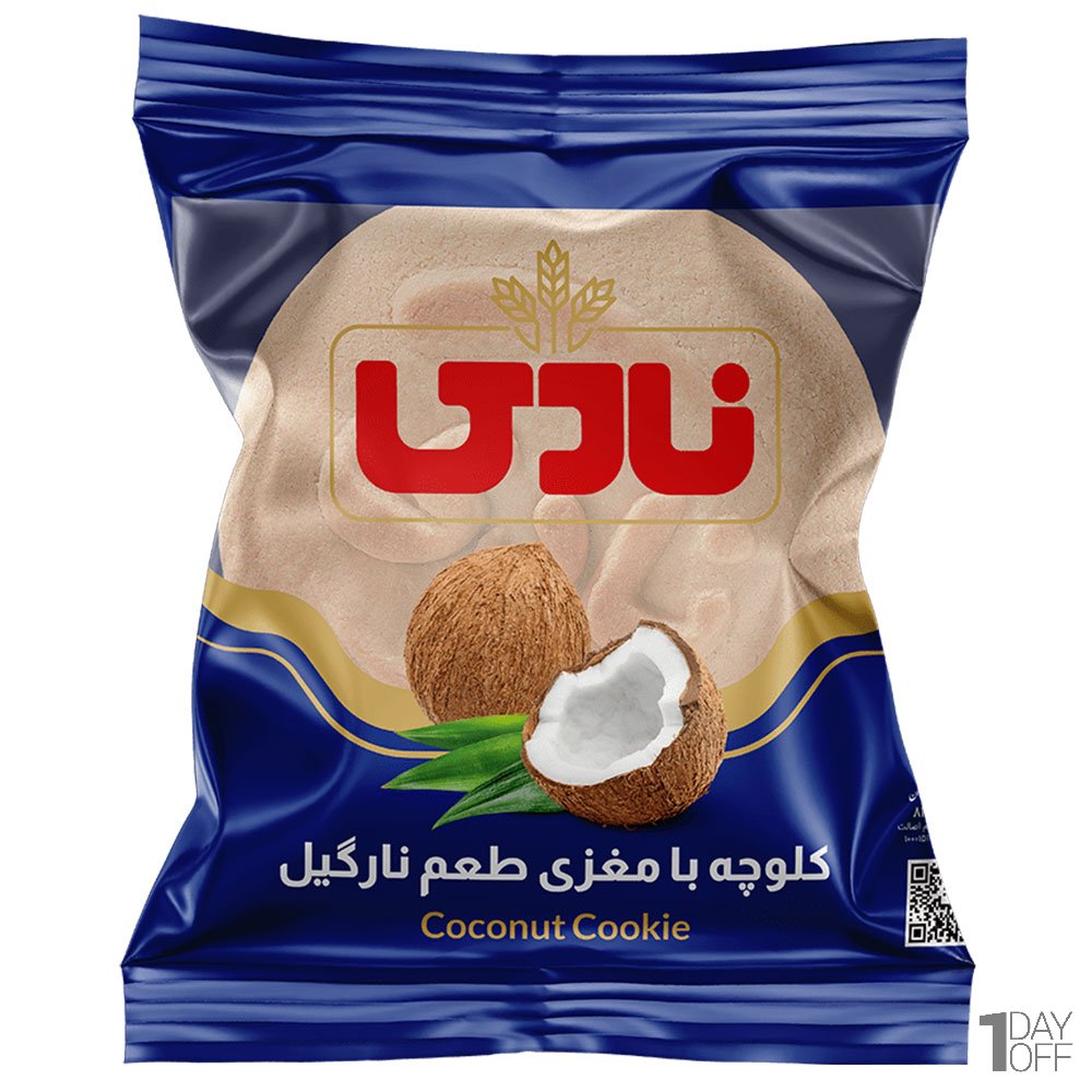 کلوچه با مغزی طعم نارگیل نادی مقدار 100 گرم 