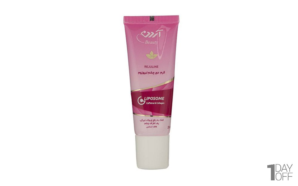 کرم دور چشم آردن مدل Liposome مقدار 20 میلی‌لیتر