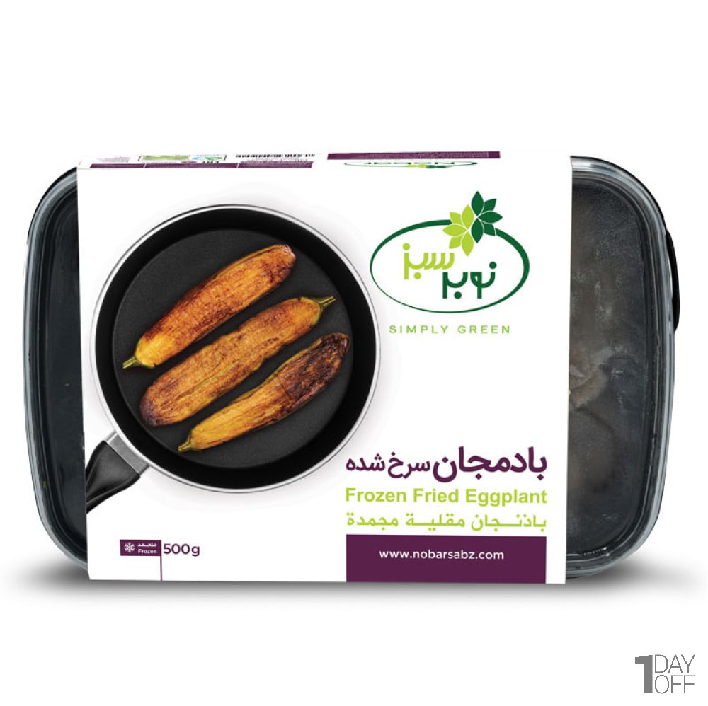 بادمجان سرخ‌شده منجمد نوبر سبز مقدار 500 گرم