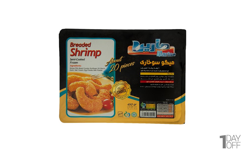 میگو سوخاری منجمد مارین مقدار 450 گرم