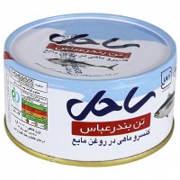 کنسرو ماهی تن در روغن‌مایع ساحل مقدار 180گرم