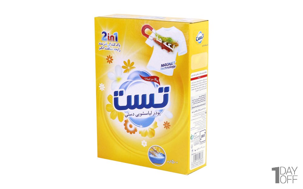 پودر لباسشویی دستی تست مدل 2‌IN‌1 مقدار 500 گرم