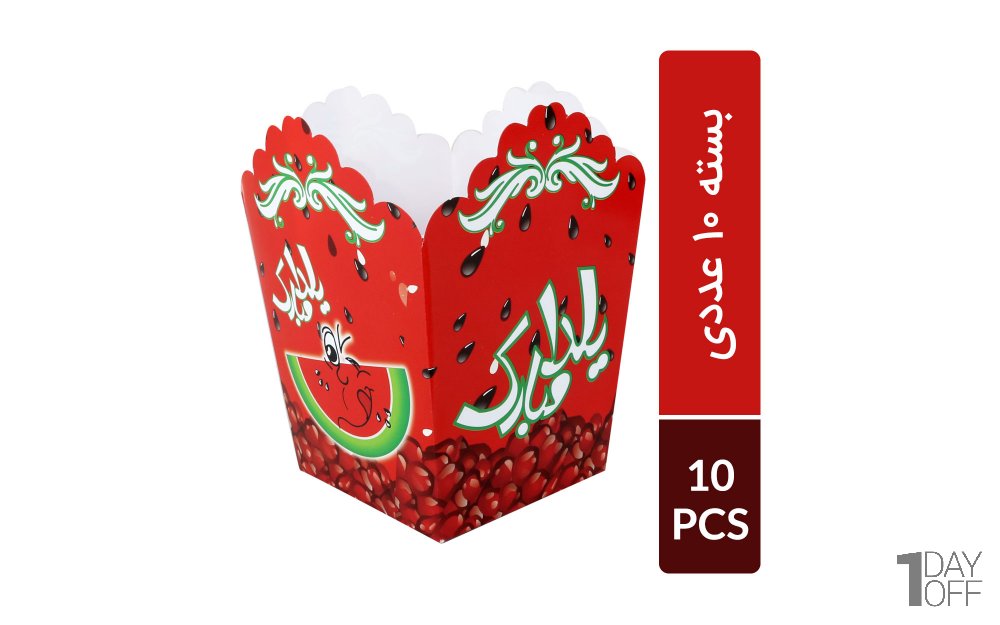 کاپ کاغذی انار خوری و آجیل خوری طرح یلدا مبارک بسته 10 عددی