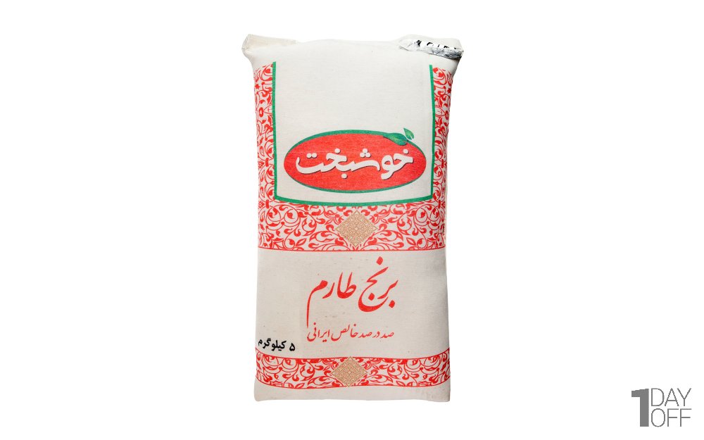برنج طارم صددرصد خالص ایرانی خوشبخت مقدار 5 کیلوگرم 