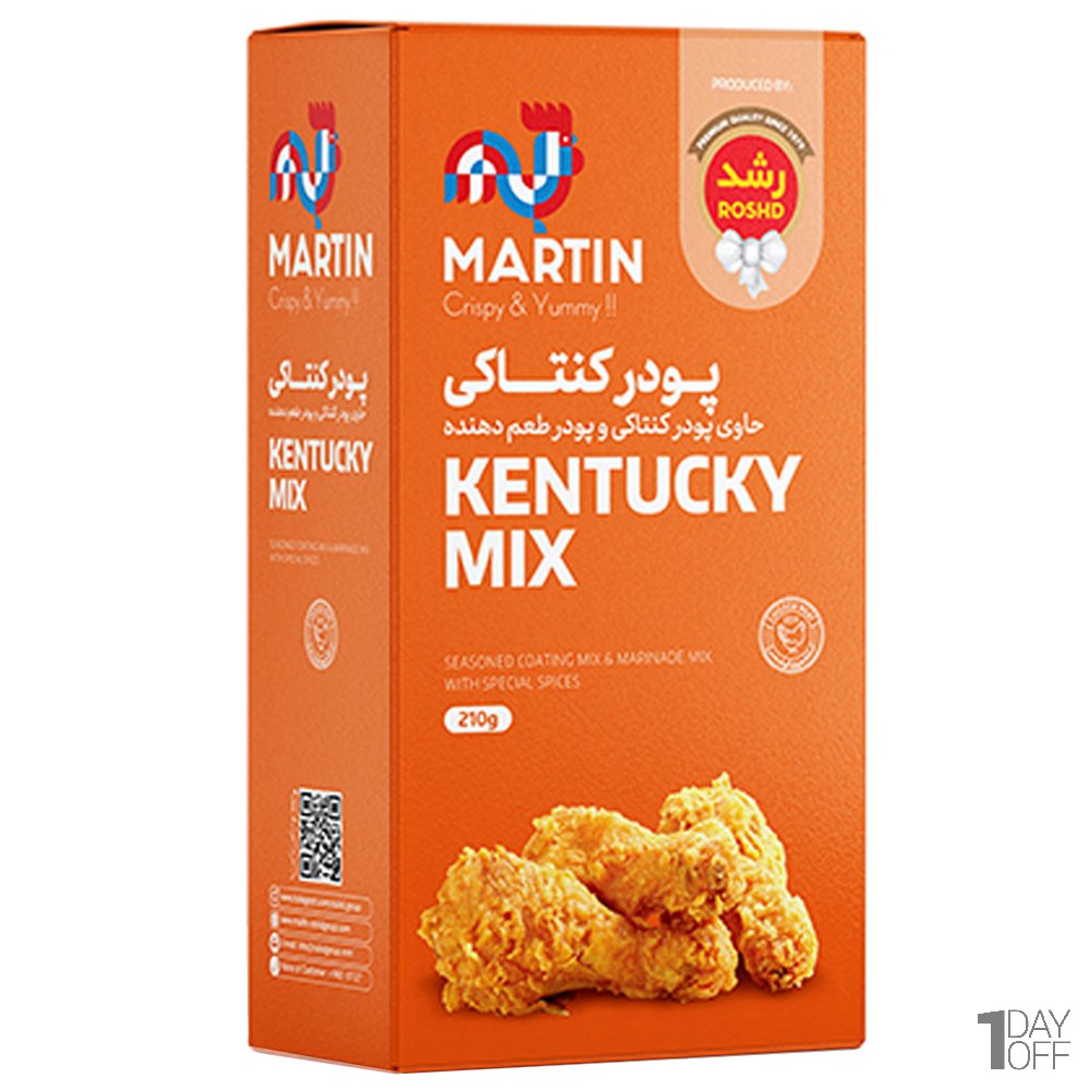 پودر سوخاری کنتاکی مارتین رشد مقدار 210 گرم