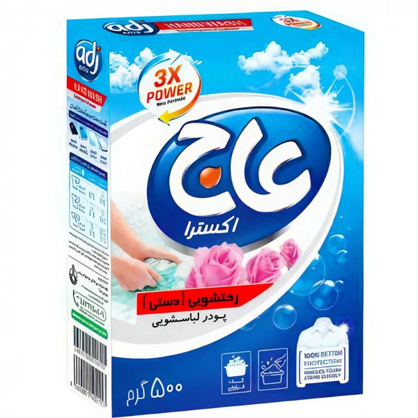 پودر دستی عاج مقدار 500 گرم