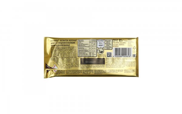 شکلات شیری و سفید با مغز فندق و تکه‌های بیسکویت نستله (Nestle) مدل DECORATION مقدار 85 گرم 
