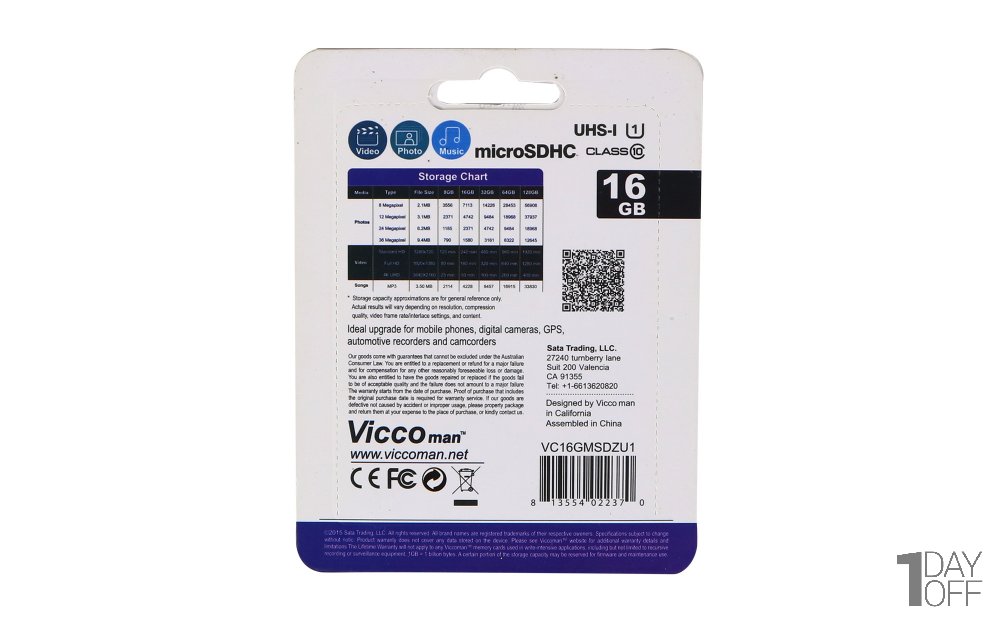 کارت حافظه 16 گیگابایت میکرو SD ویکومن (VIcco man) مدل Extra 533X