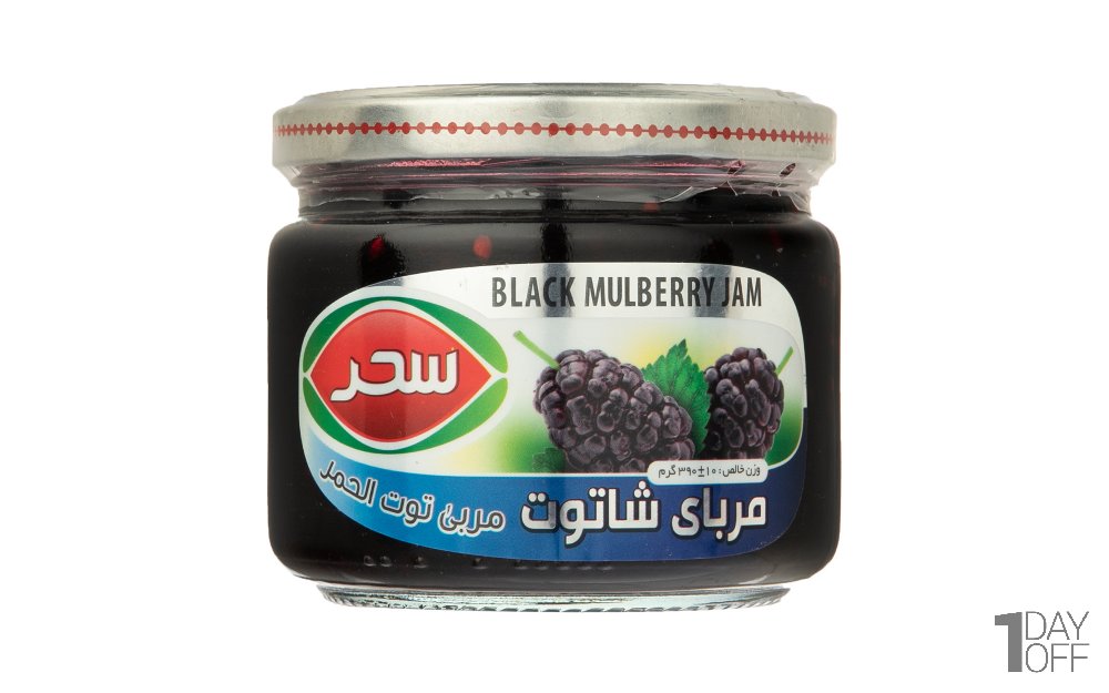 مربا شاتوت سحر مقدار 390 گرم  