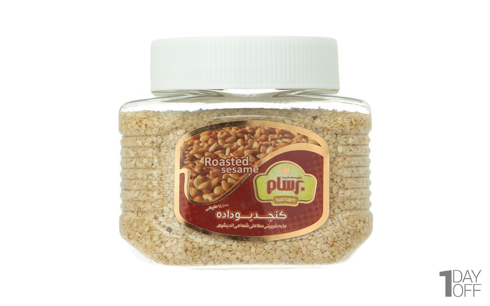 کنجد بوداده برسام مقدار 250 گرم 