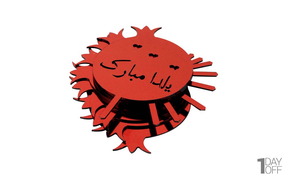 تاپر کیک طرح «یلدا مبارک» بسته 10 عددی