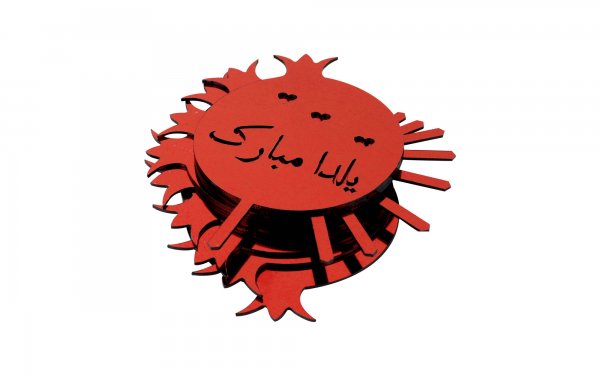تاپر کیک طرح «یلدا مبارک» بسته 10 عددی