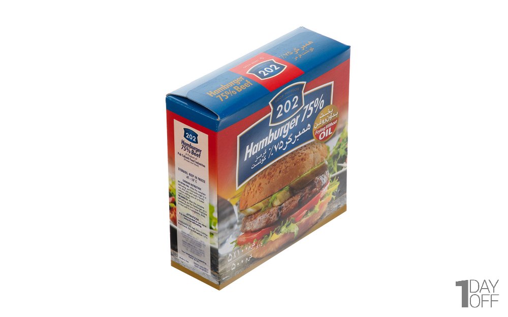 همبرگر 75% گوشت‌ قرمز 202 مقدار 400 گرم