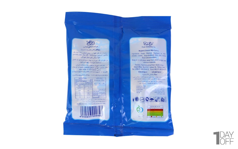 تافی کلاسیک شیری رویتال دراژه مقدار 100 گرم
