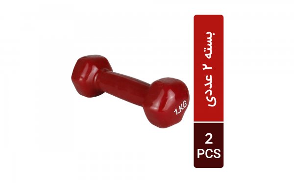 دمبل 1 کیلویی بسته دو عددی 