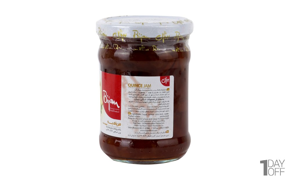 مربا به بیژن مقدار 290 گرم