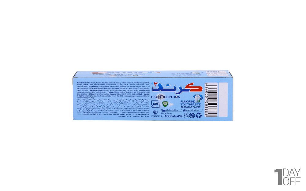 خمیردندان کرند3 high definition مقدار 100 میلی‌لیتر