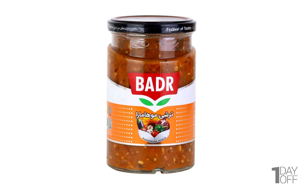 ترشی مخلوط موهامارا بدر مقدار 630 گرم
