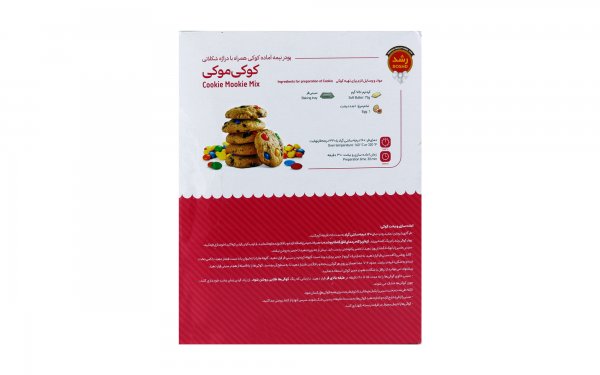 پودر نیمه‌آماده کوکی همراه با اسمارتیز کوکی موکی رشد مقدار 322 گرم 