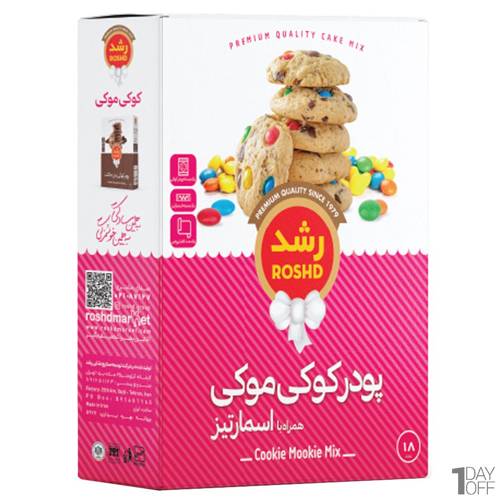 پودر نیمه‌آماده کوکی همراه با اسمارتیز کوکی موکی رشد مقدار 322 گرم 