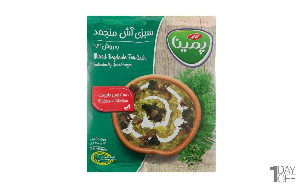 سبزی آش منجمد پمینا کاله مقدار 400 گرم