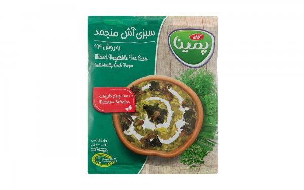 سبزی آش منجمد پمینا کاله مقدار 400 گرم