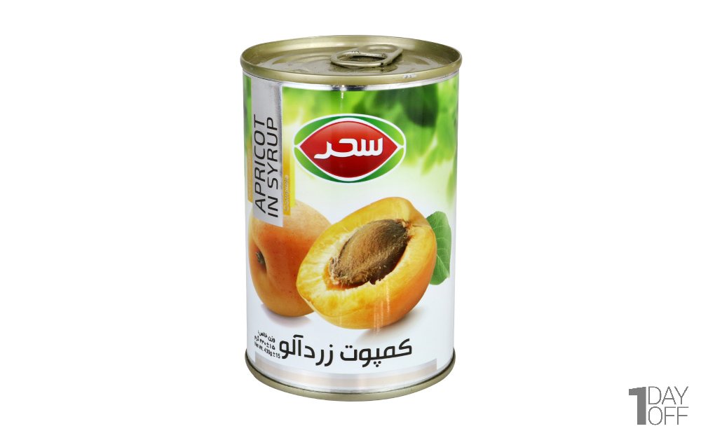 کمپوت زردآلو سحر مقدار 430 گرم