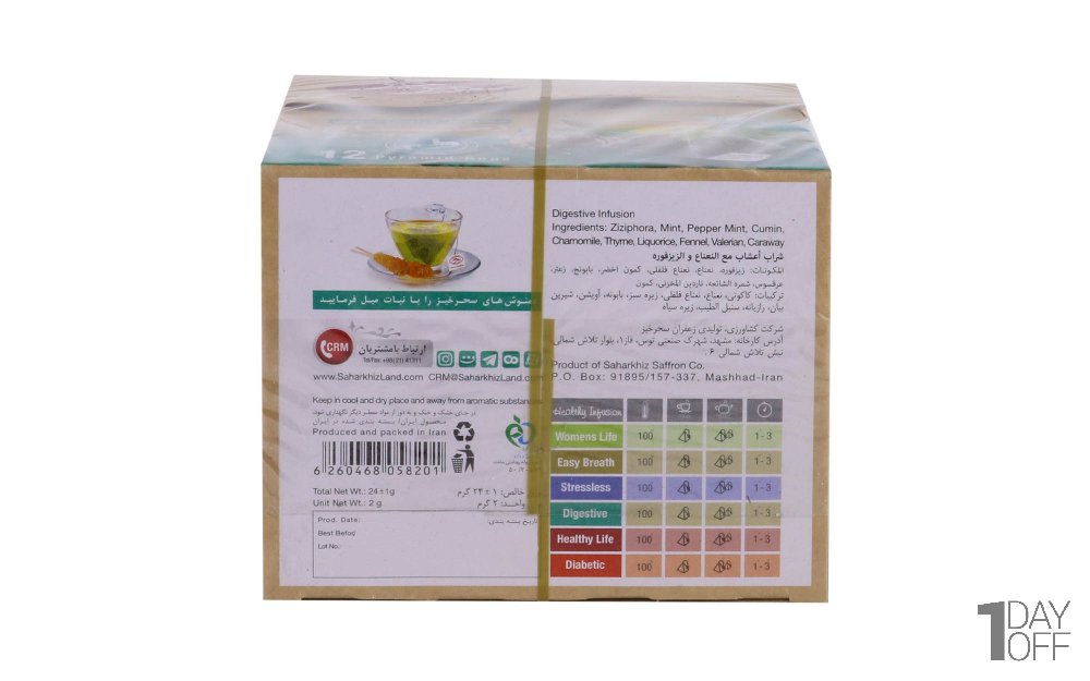 دمنوش گیاهی نعناع کاکوتی سحرخیز بسته 12 عددی