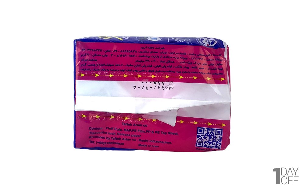 نوار بهداشتی ویژه شب نازک با رویه مشبک تافته بسته 7 عددی