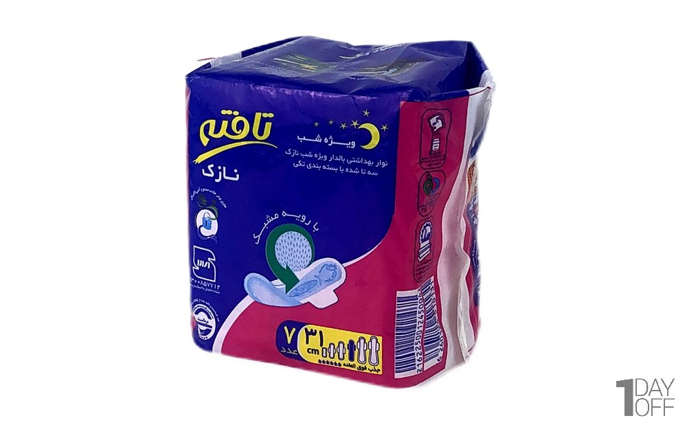 نوار بهداشتی ویژه شب نازک با رویه مشبک تافته بسته 7 عددی