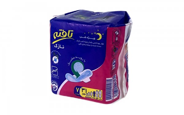 نوار بهداشتی ویژه شب نازک با رویه مشبک تافته بسته 7 عددی