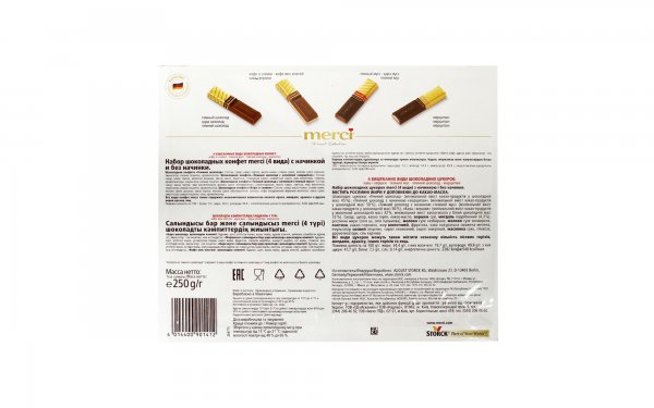 شکلات هدیه مرسی (merci) مدل Finest Selection مقدار 250 گرم
