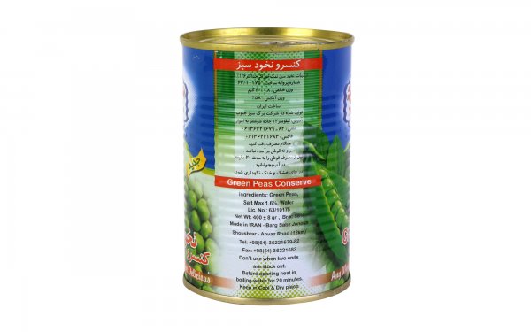 کنسرو نخودسبز مجید مقدار 400 گرم