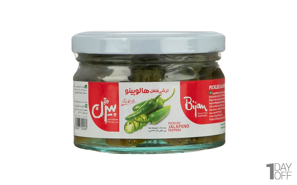 ترشی فلفل هالوپینو بیژن مقدار 230 گرم